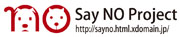 ロゴの横にSay NO Projectとサイトアドレス